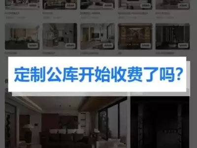 酷家乐怎么转换设计师账号-酷家乐如何改换设计师账号