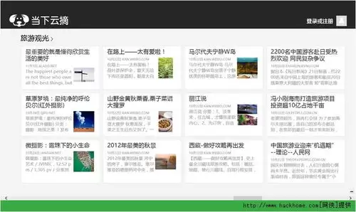 2026代练通官方网页版登录地址是多少-代练通官网入口在哪