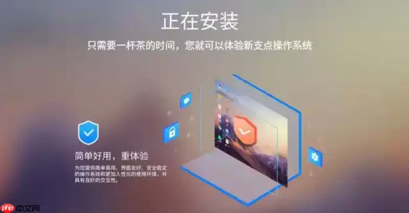Fedora如何安装 Fedora Workstation安装步骤