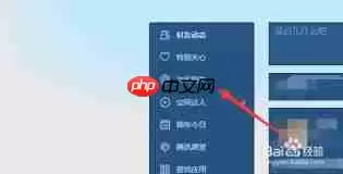QQ空间怎样查看评论记录