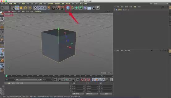 Cinema 4D视图里物体消失后怎么显示出来- Cinema 4D视图中物体不见了如何显示
