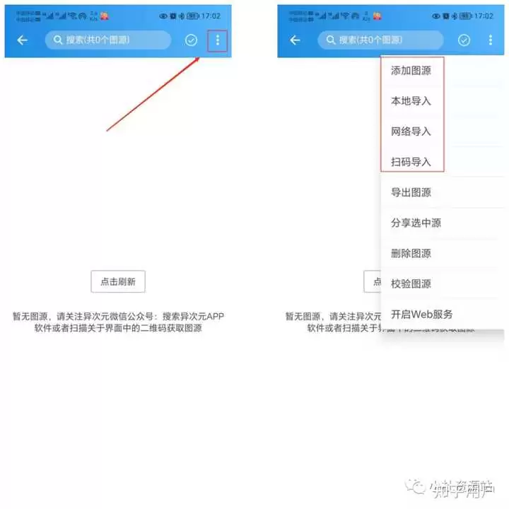 栗子app怎么读漫画-栗子app看漫画方法