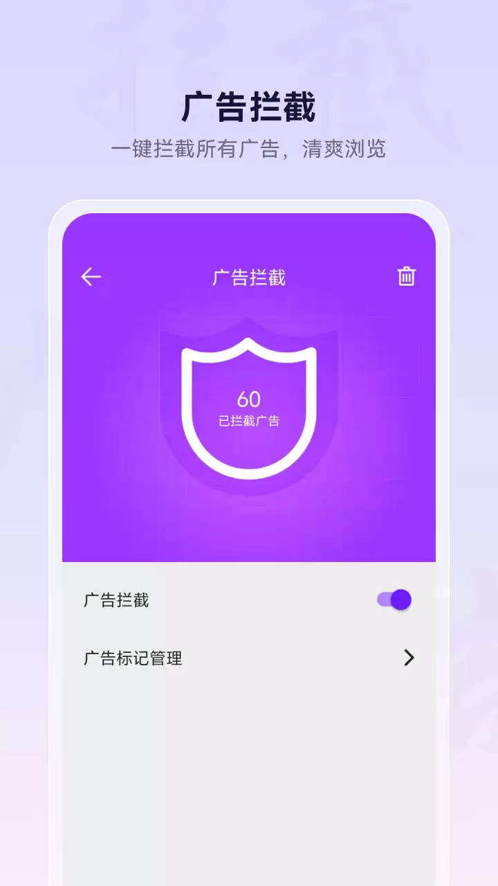 实用的手机浏览器下载app有哪些 推荐功能全面的手机浏览器软件