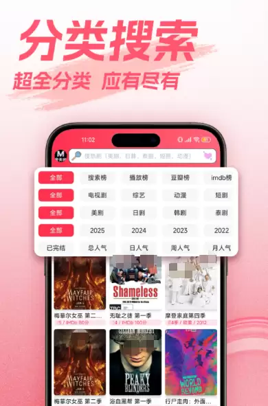 识骨寻踪哪个app可以看 看美剧的app推荐
