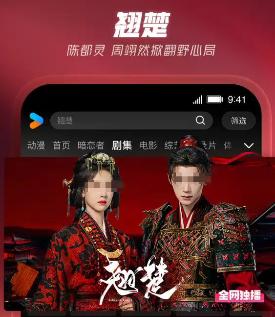 欢乐颂5哪个app可以看 推荐哪个app可以看欢乐颂5大全