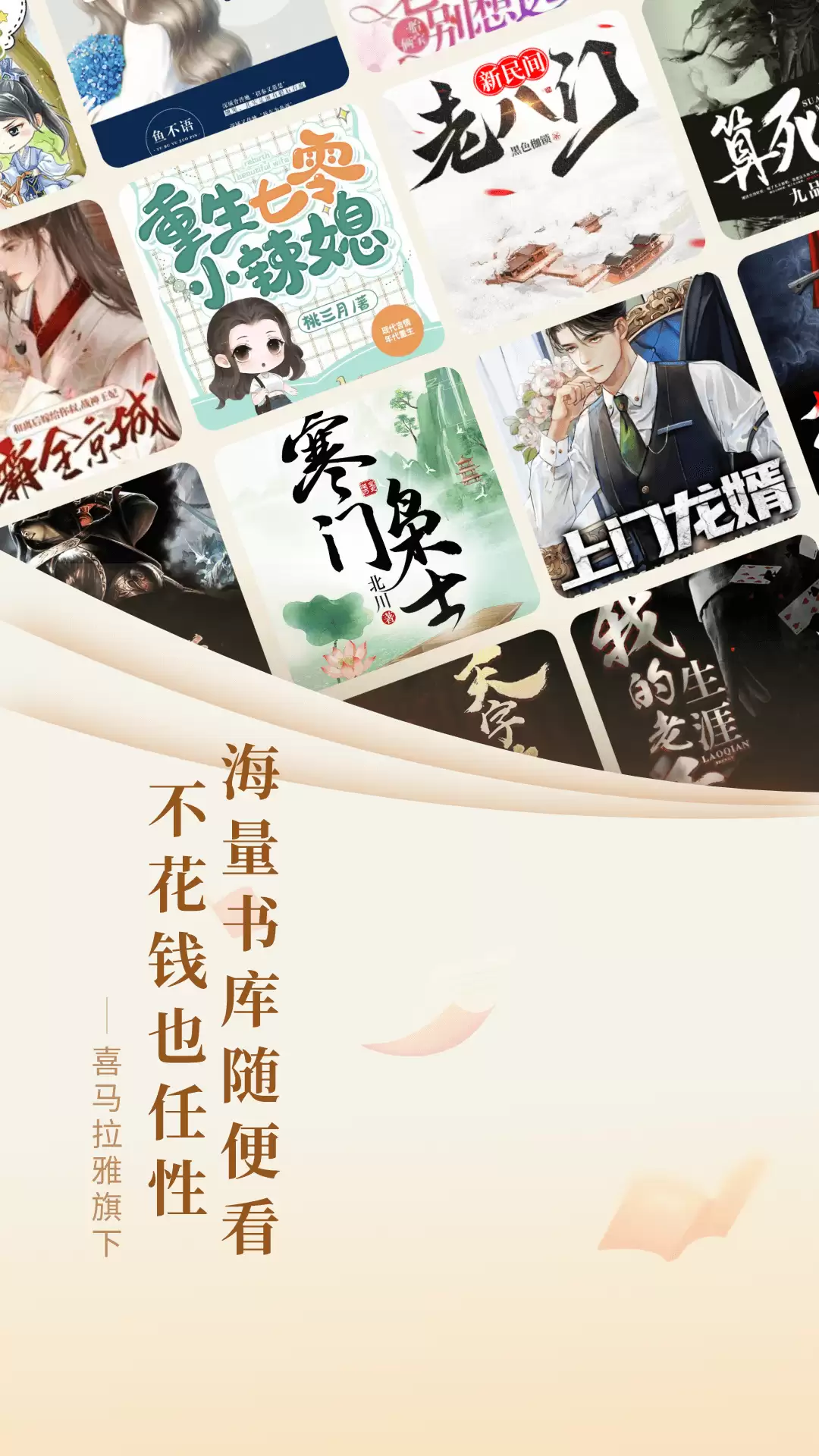 高人气的光阴之外免费在哪个app 受欢迎的光阴之外在哪个app