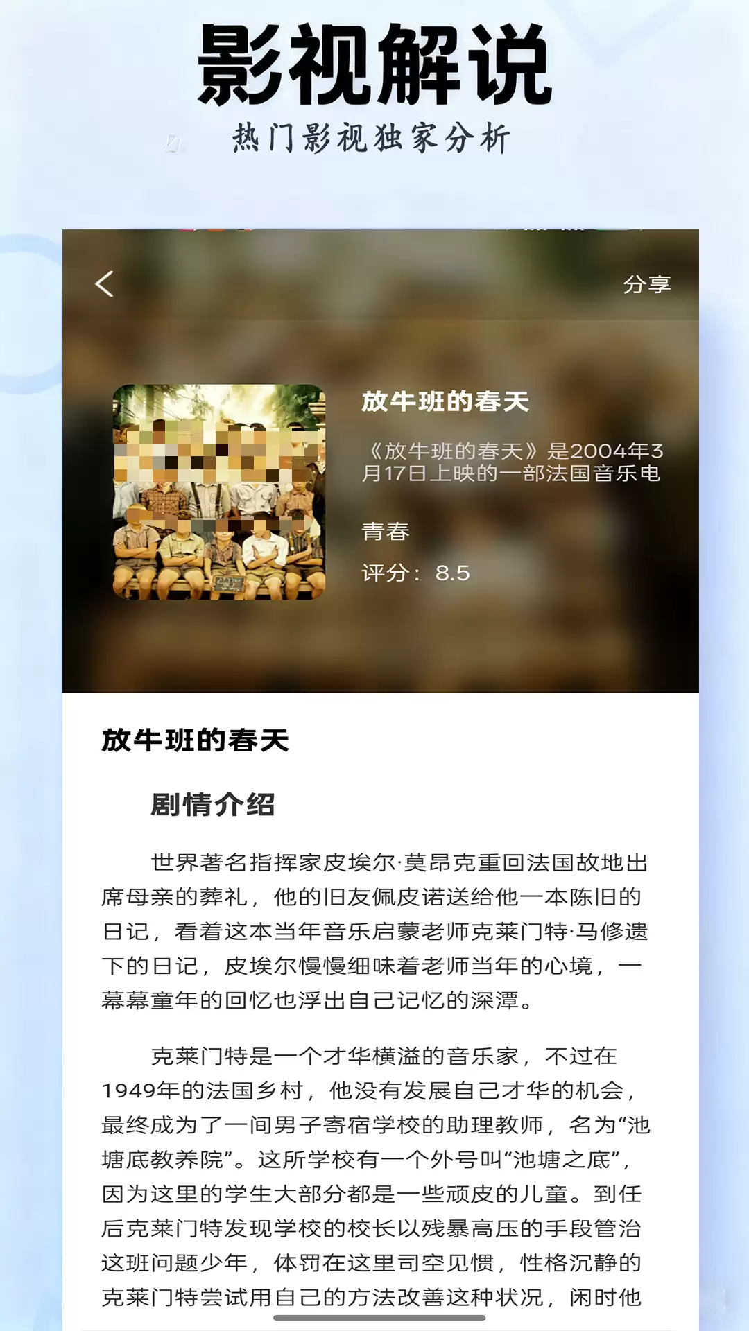 免费看电视app有哪些 影视丰富的电视软件推荐