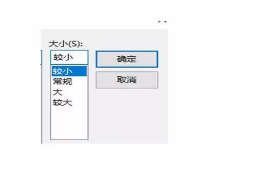 outlook如何把未读邮件设置成红色显示