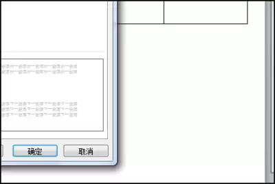 WPS怎么设置标题行重复-WPS标题行重复如何设置