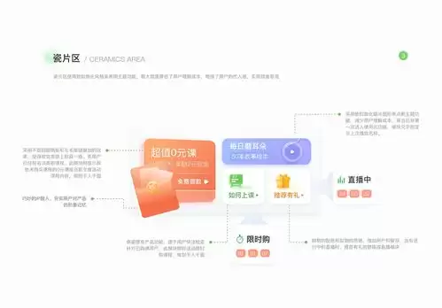 斑马AI学往期历史课程复习途径是什么-斑马AI学app课程回看位置在哪
