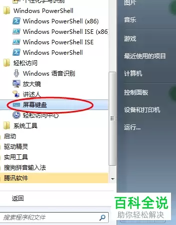 真我V3如何开启虚拟返回键-真我V3虚拟返回键开启教程