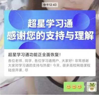 雨课堂如何参与抢答-雨课堂课堂抢答功能操作指南