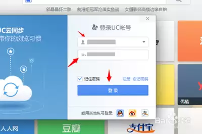 怎样获取UC浏览器官方网站登录-2026最新UC浏览器网页登录链接是什么