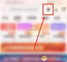 糖豆如何连接蓝牙