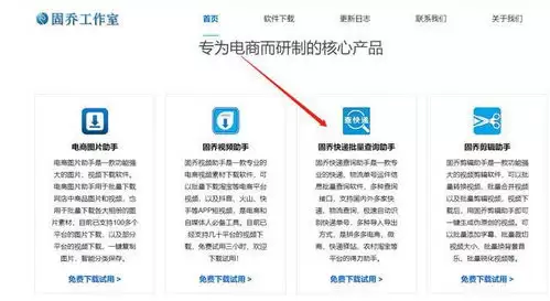 圆通快递官网怎样在线查询-圆通快递物流官方查询平台入口在哪里