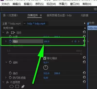 Premiere如何运用关键帧-Premiere关键帧运用方法
