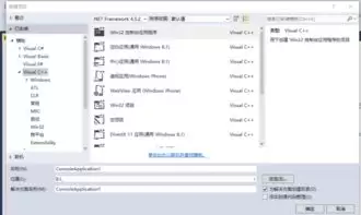 Visual-Studio怎样设置启动项目-Visual-Studio如何设置启动项目