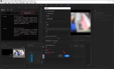 剪映怎么做开门转场-剪映开门转场的制作方法