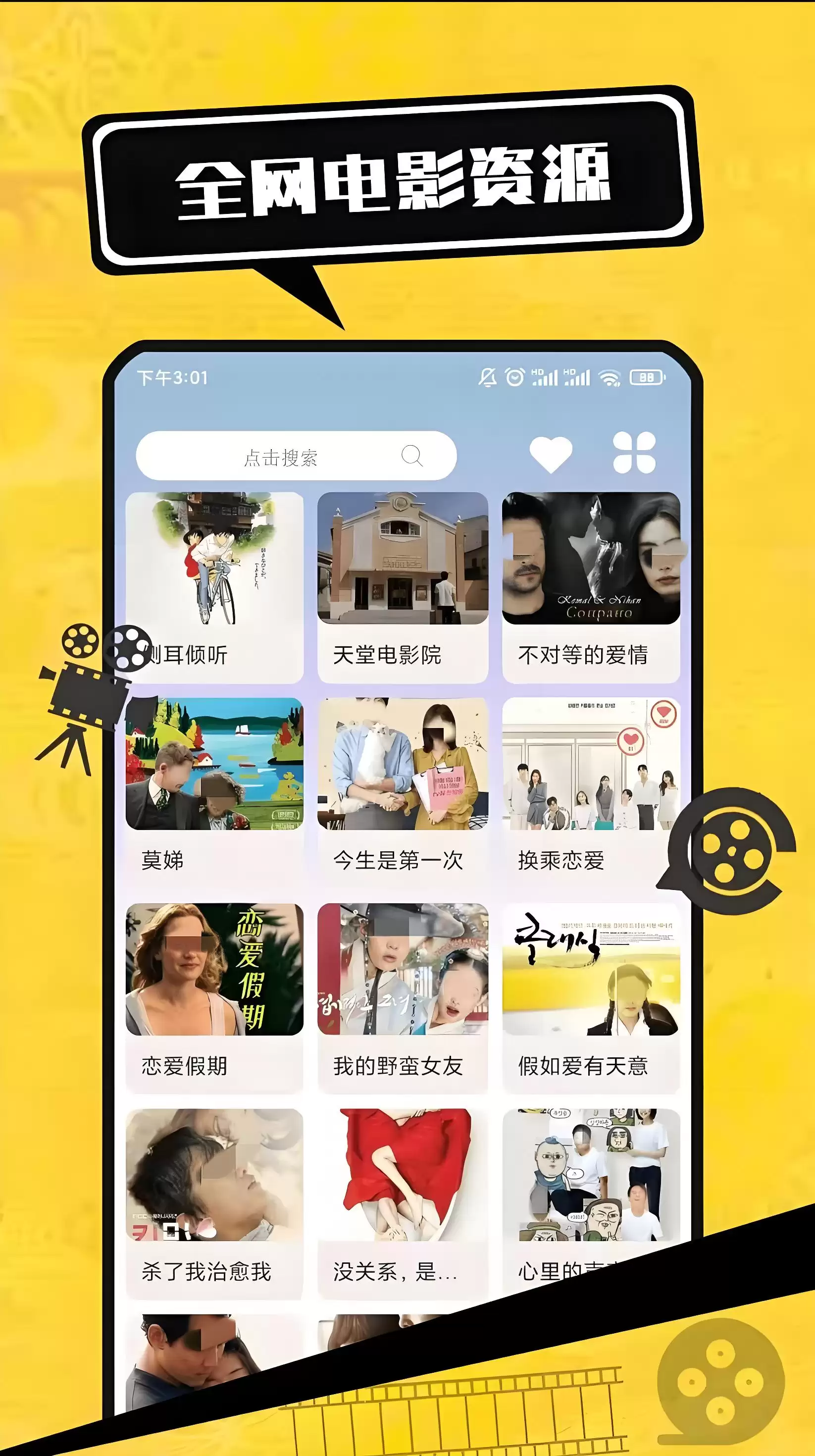 专门看海外电影的app有哪些 热门看海外电影软件下载推荐