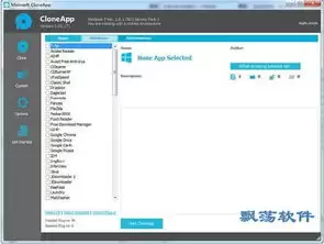 石文app怎么导出数据备份-石文app导出数据备份的方法
