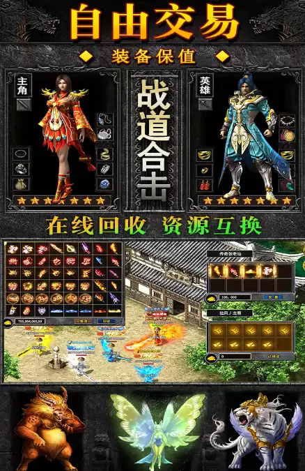 雄霸天地好玩吗？深度解析游戏核心玩法及体验