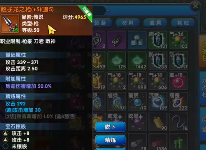 武林外传十年之约 游昕端速通技巧与开荒玩法详解
