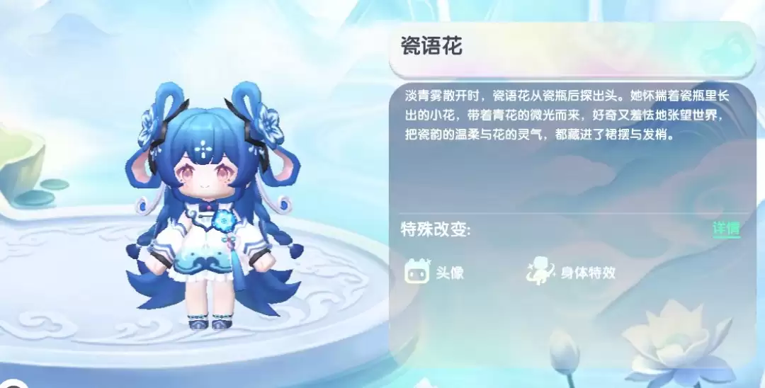 迷你世界瓷语花2026永久激活码
