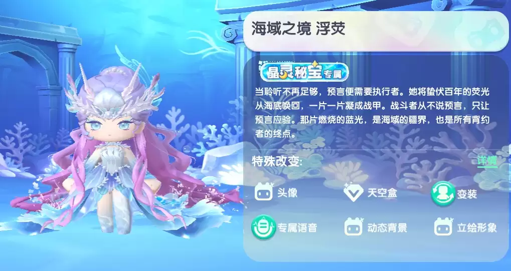 永久激活码迷你世界2026海域之镜浮荧