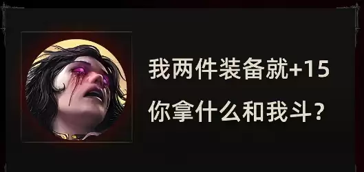 流放之路2 0.5赛季召唤加3精魄项链制作攻略