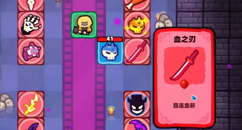 卡片魔王只剩个头血之刃详细介绍