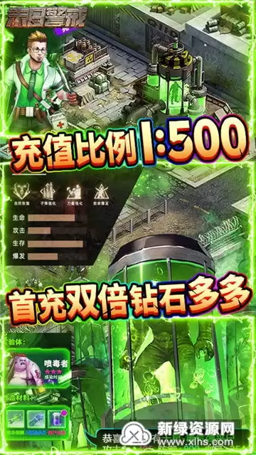 生存 33 天末世联赛如何过关