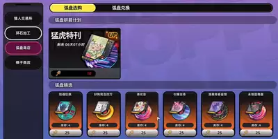 异环公测开荒怎样进行配队搭配