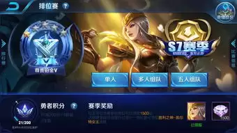 王者荣耀世界神纹头盔如何获取