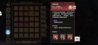 最强祖师元润四阶法宝锻造如何操作