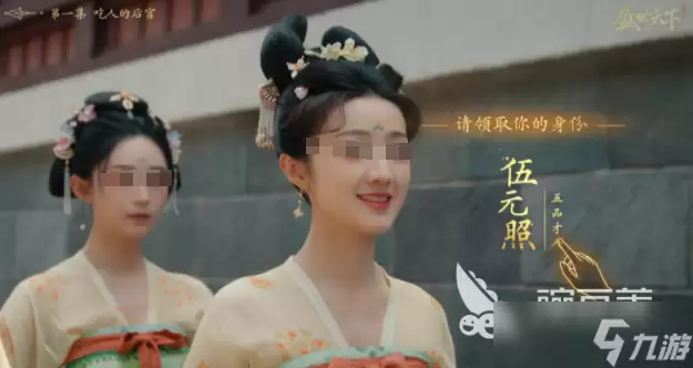 盛世天下伍元照何人 盛世天下伍元照分享