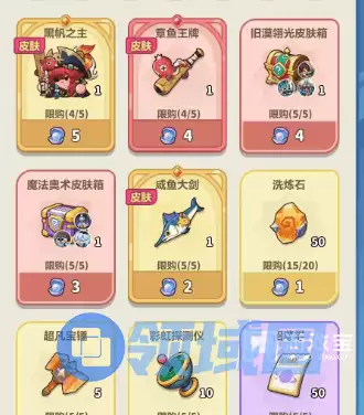 永远的蔚蓝星球元宵商店怎么兑换坐骑