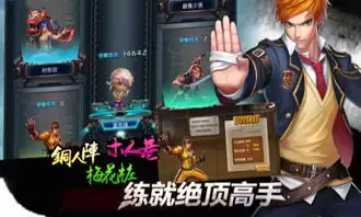 宗师之上新手如何玩-宗师之上新手玩法攻略