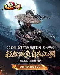 红色沙漠马匹受伤怎样治疗