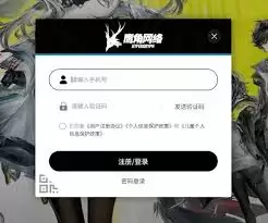 明日方舟终末地测试如何预约