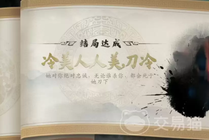 代号三国龙起灰奴结局全解代号三国龙起灰奴多结局分支触发条件与通关攻略