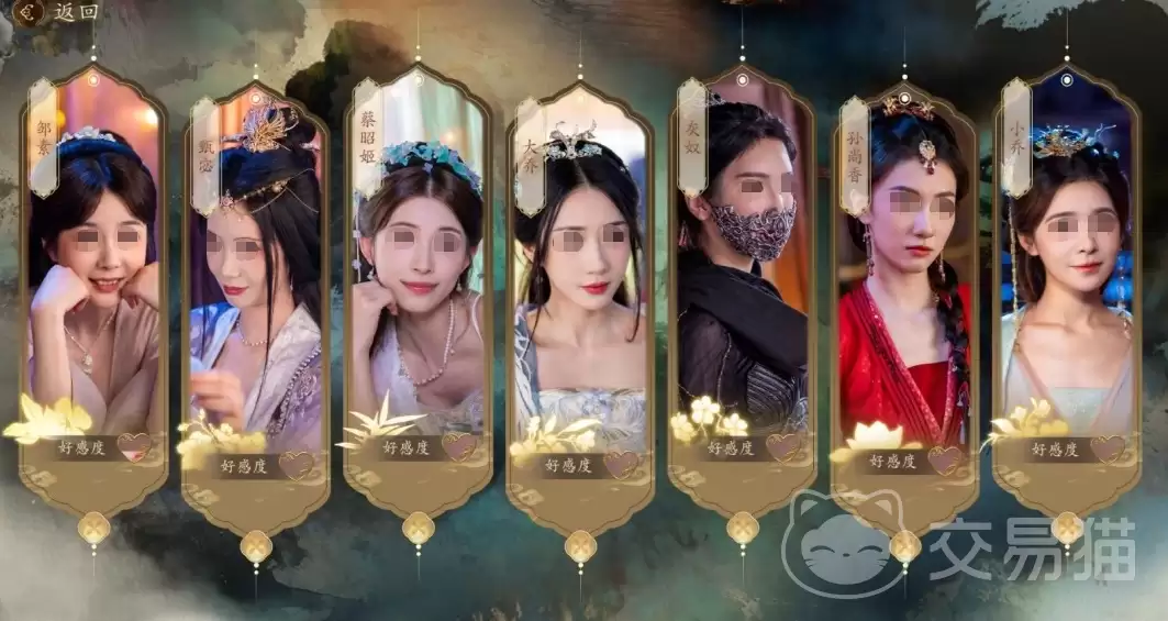 代号三国龙起小乔好感度提升攻略 代号三国龙起小乔好感度快速刷满方法