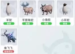 创造吧我们的星球星际雪原中有什么生物