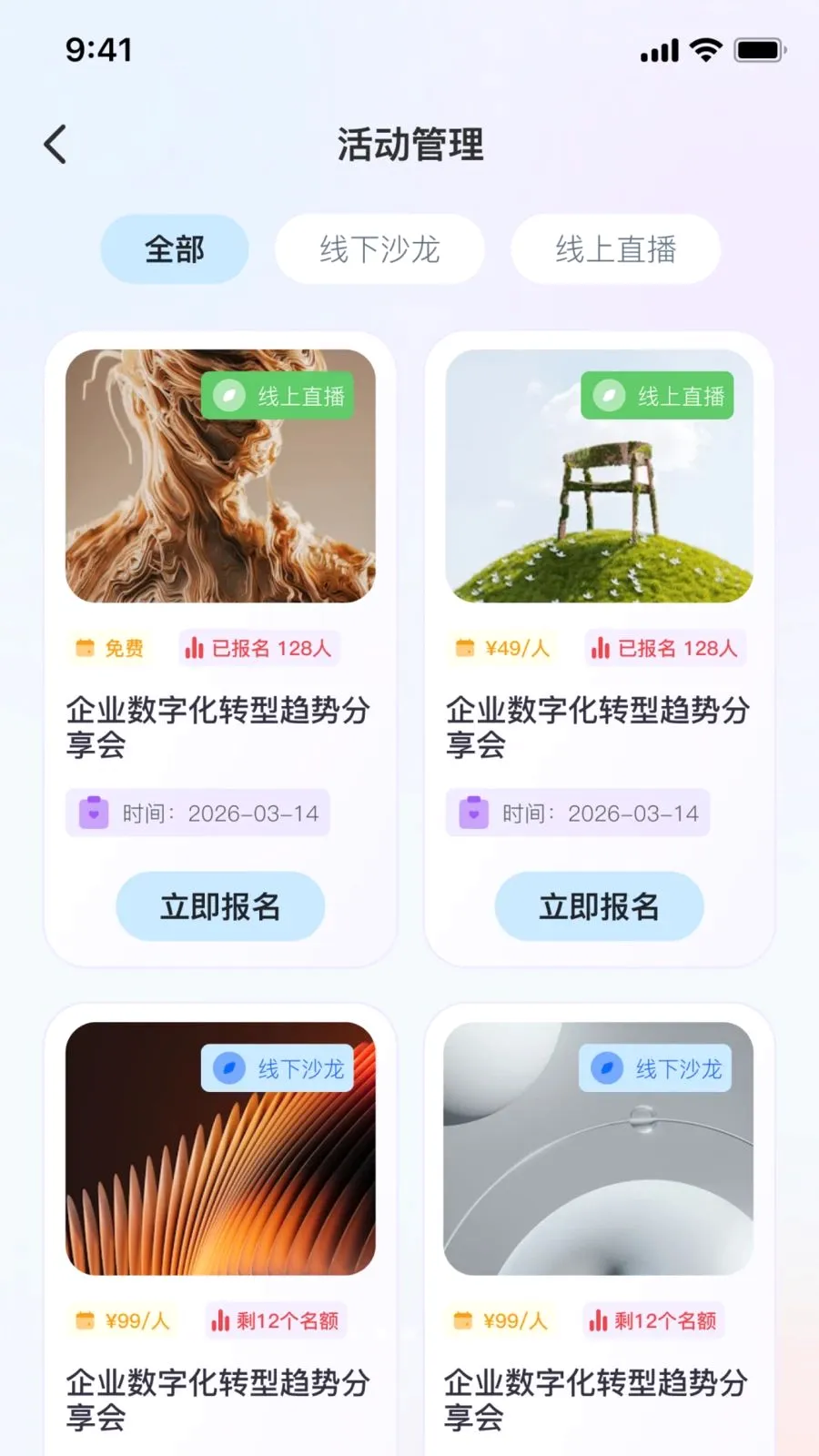 硕果AI(AI商业咨询)