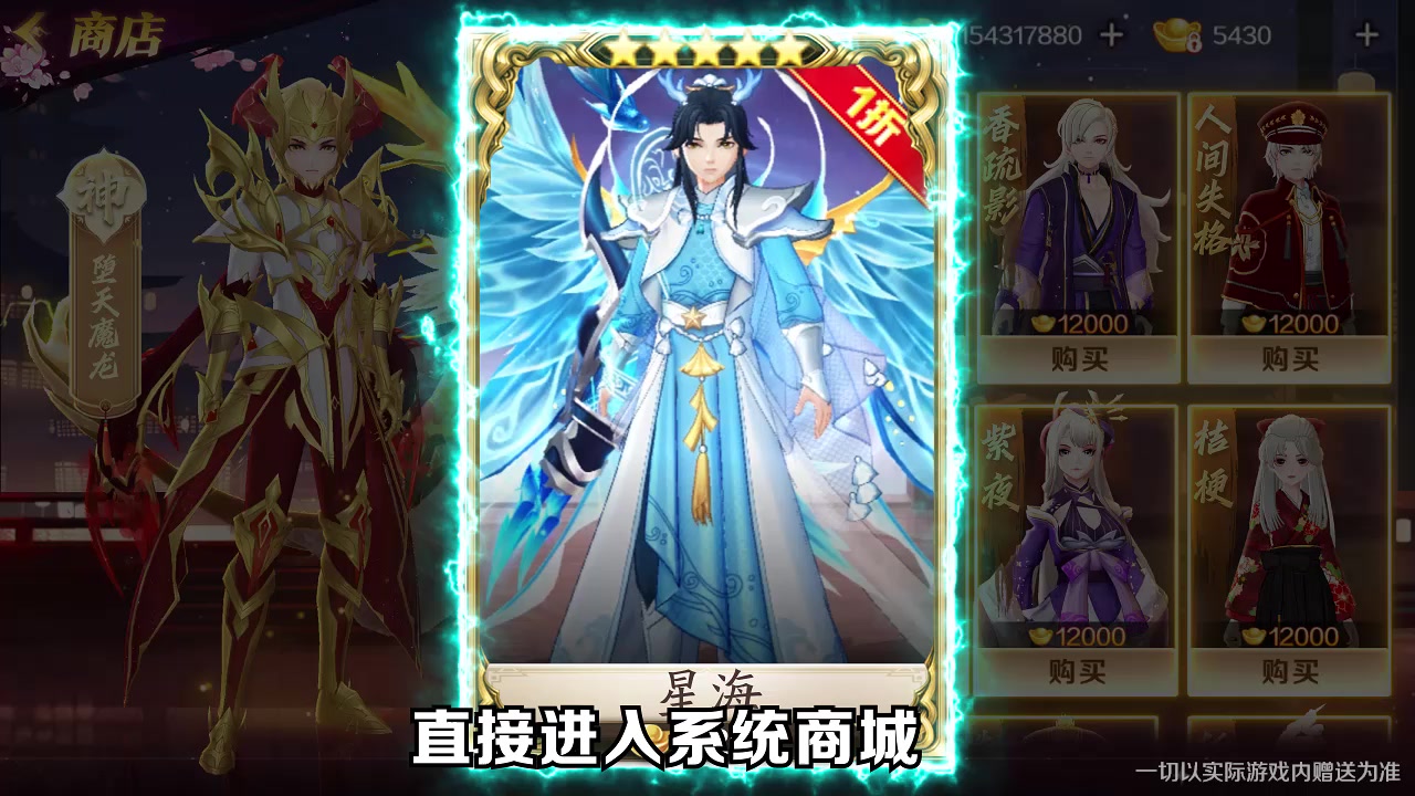 七骑士革命