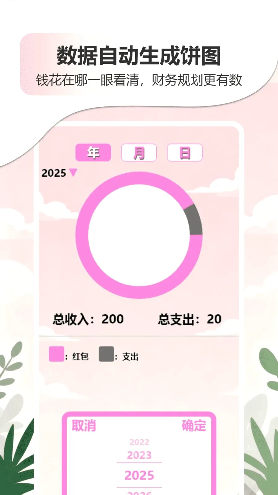星光灿烂生活陪伴APP(生活规划陪伴App)