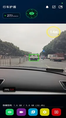 行车护盾(行车安全保障)