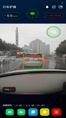 行车护盾(行车安全保障)