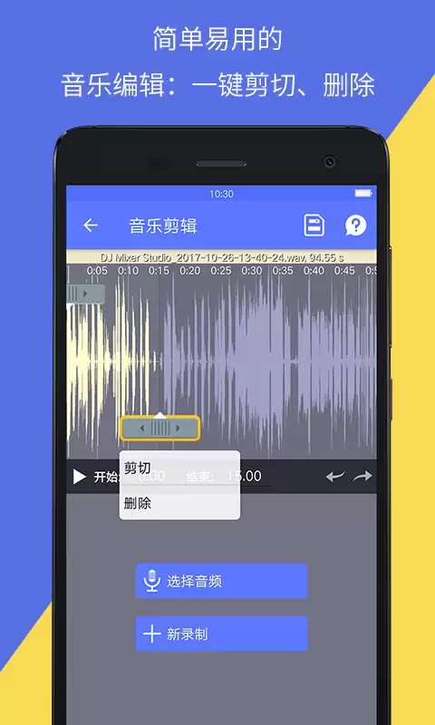 音频应用推荐：2026年高口碑实用音频软件APP榜单