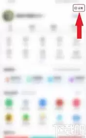 百度app如何关闭推荐功能