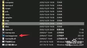 mame模拟器怎样添加游戏